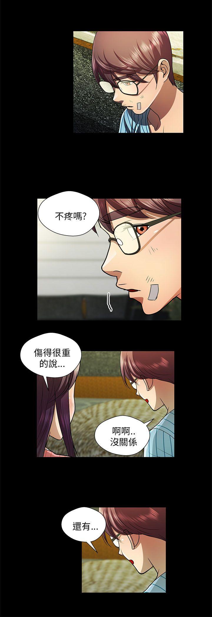 [Manhwa] Dangerous woman Love, big breasts#[13P]-8