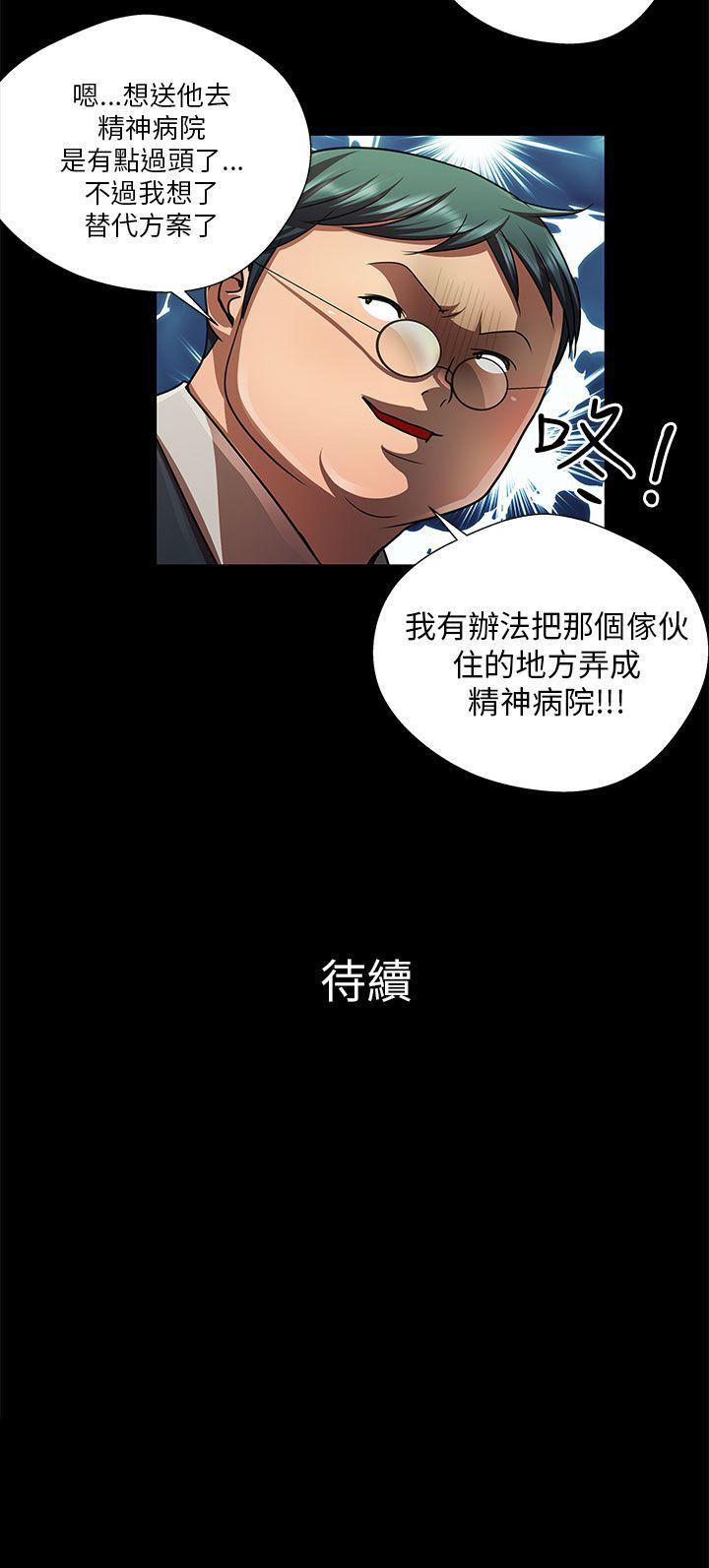 [Manhwa] Dangerous woman Love, big breasts#[14P]-14