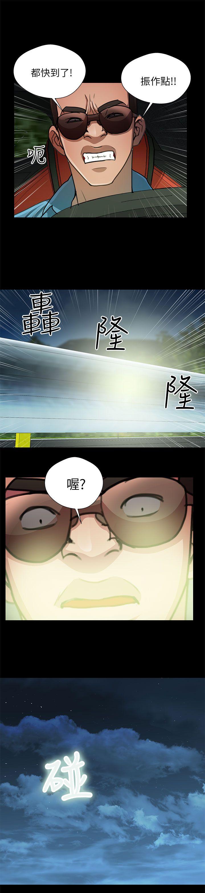 [Manhwa] Dangerous woman Love, big breasts#[14P]-3