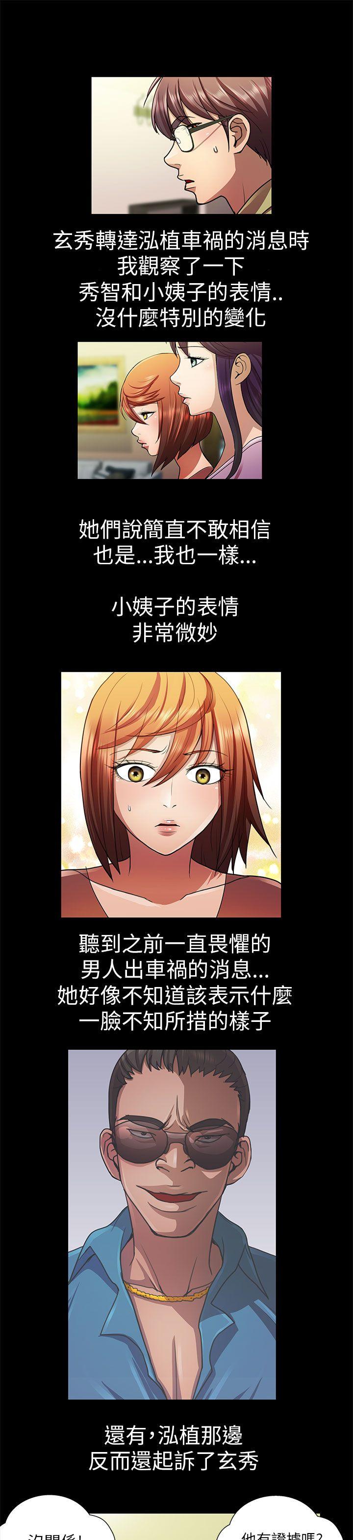 [Manhwa] Dangerous woman Love, big breasts#[14P]-7