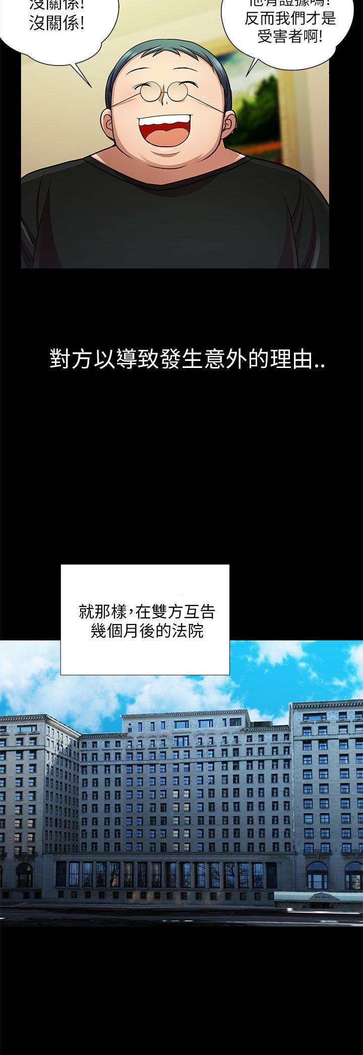 [Manhwa] Dangerous woman Love, big breasts#[14P]-8