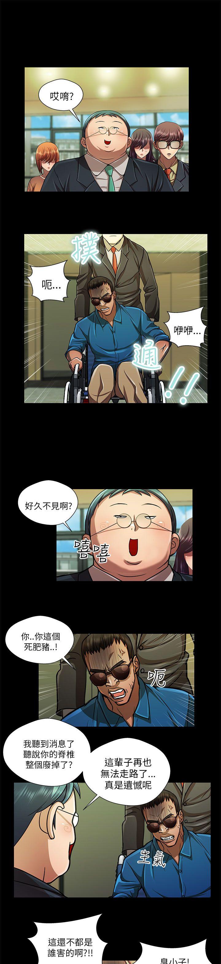 [Manhwa] Dangerous woman Love, big breasts#[14P]-9