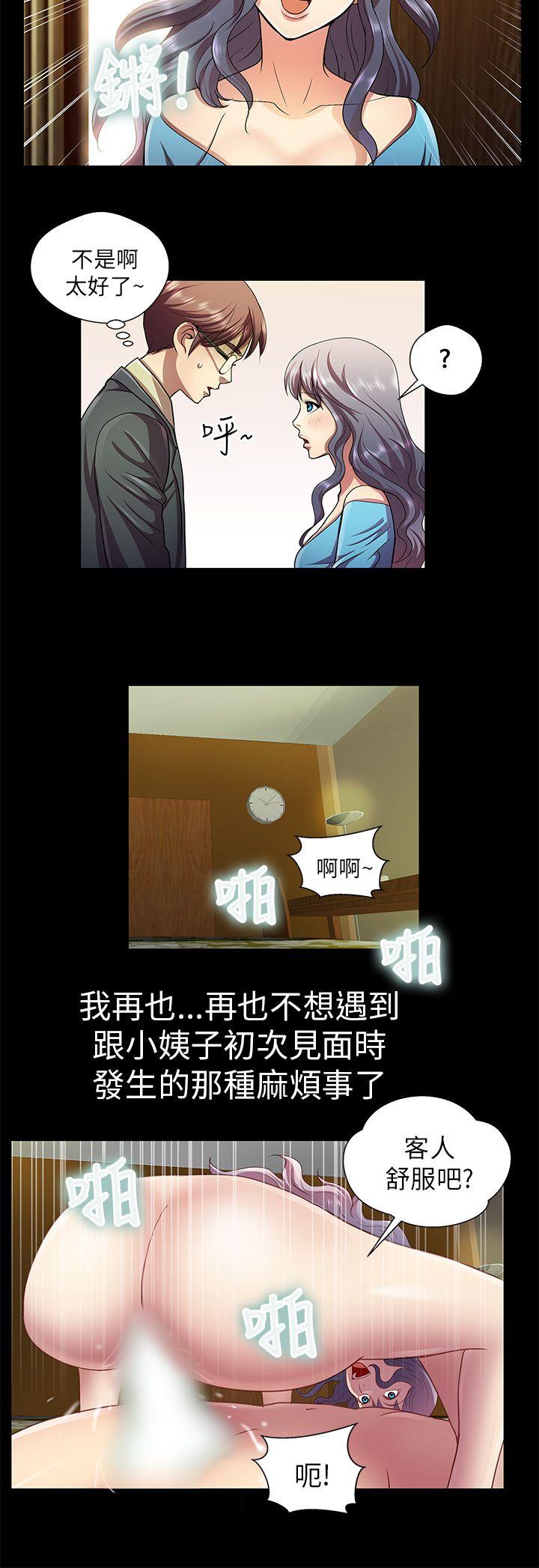 [Manhwa] Dangerous woman Love, big breasts#[14P]-10