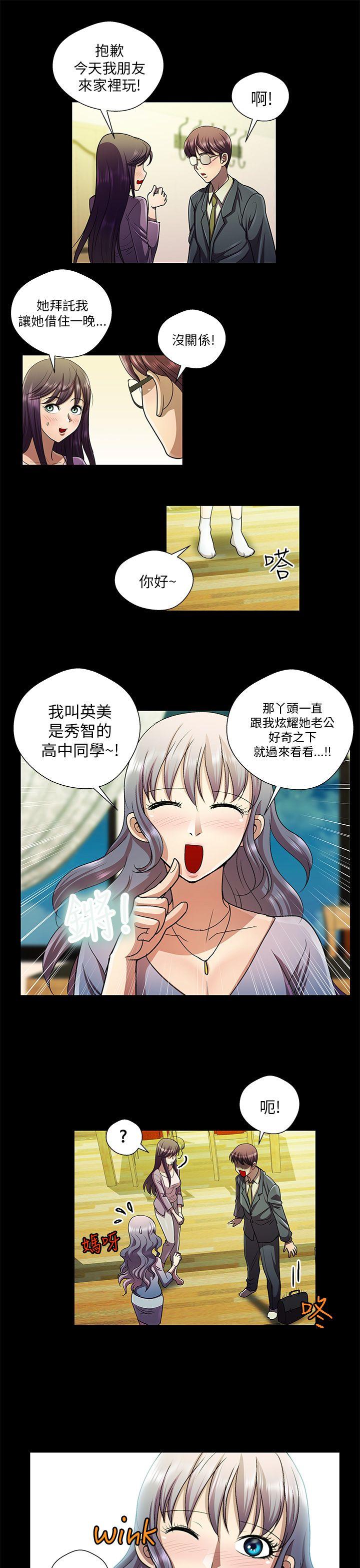 [Manhwa] Dangerous woman Love, big breasts#[14P]-13