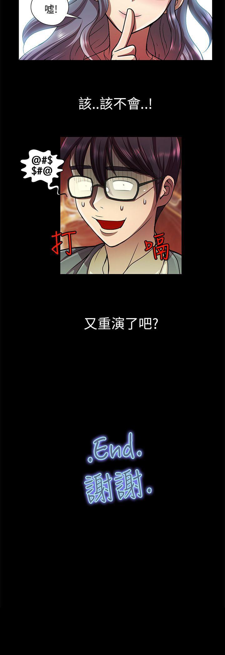 [Manhwa] Dangerous woman Love, big breasts#[14P]-14