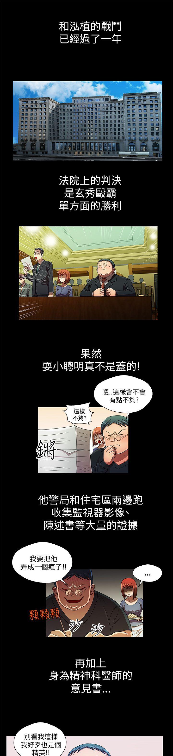 [Manhwa] Dangerous woman Love, big breasts#[14P]-3