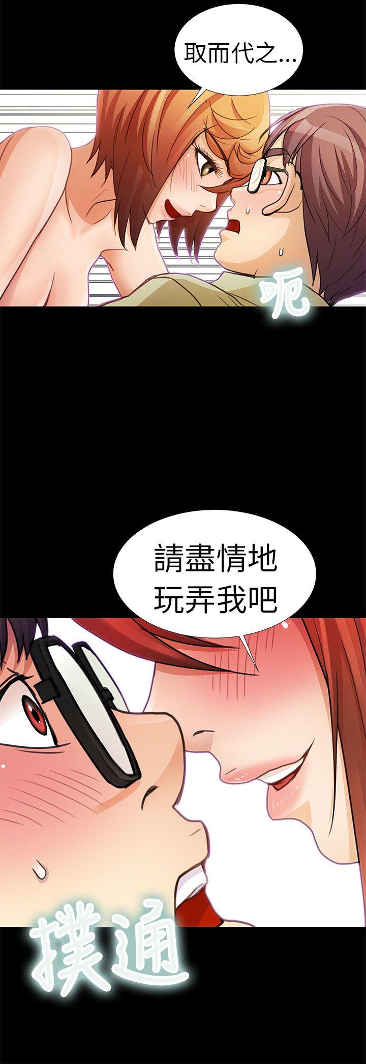 [Manhwa] Dangerous woman Love, big breasts#[21P]-10