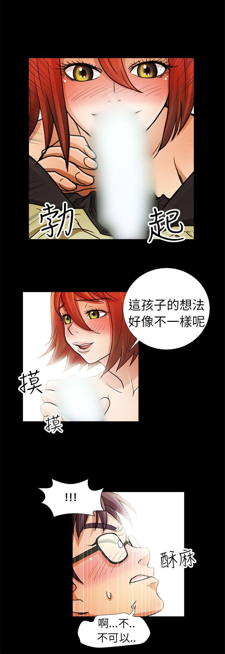 [Manhwa] Dangerous woman Love, big breasts#[21P]-12