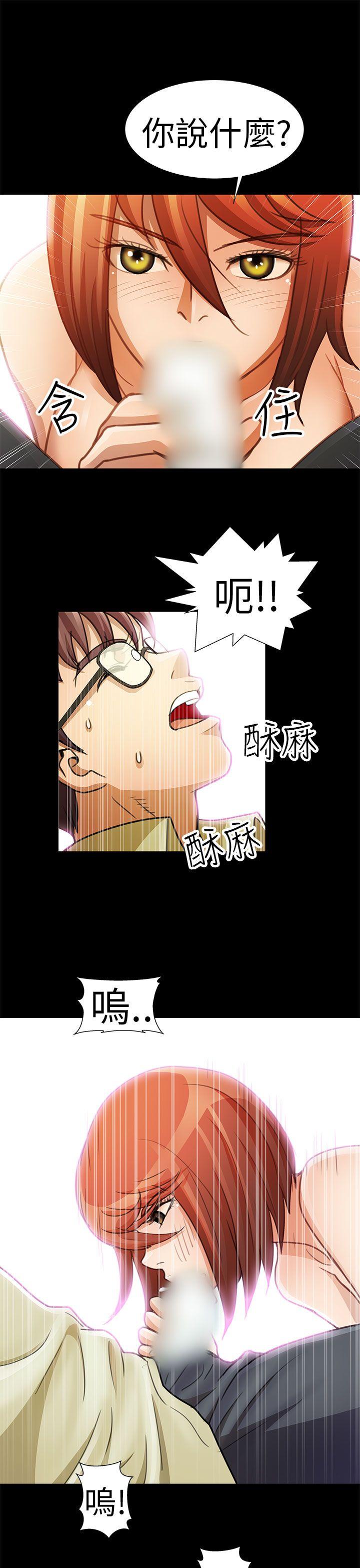 [Manhwa] Dangerous woman Love, big breasts#[21P]-13