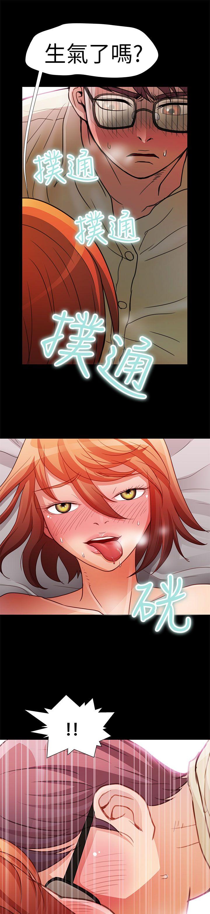[Manhwa] Dangerous woman Love, big breasts#[21P]-15