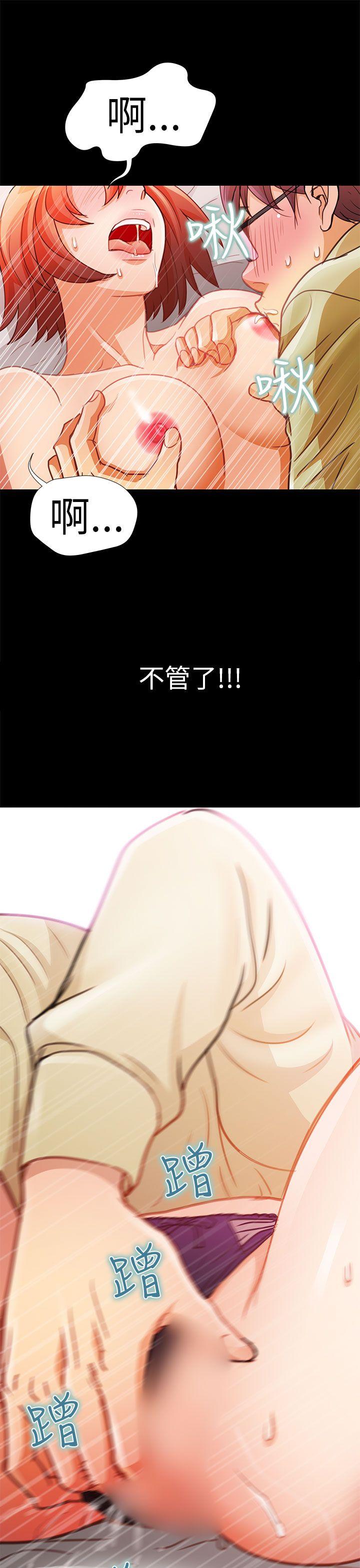 [Manhwa] Dangerous woman Love, big breasts#[21P]-17