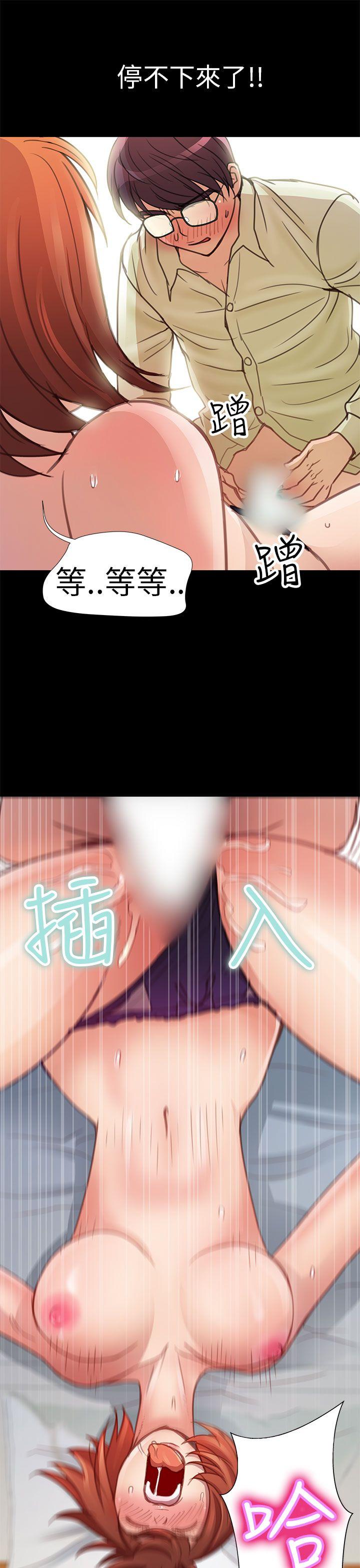 [Manhwa] Dangerous woman Love, big breasts#[21P]-19