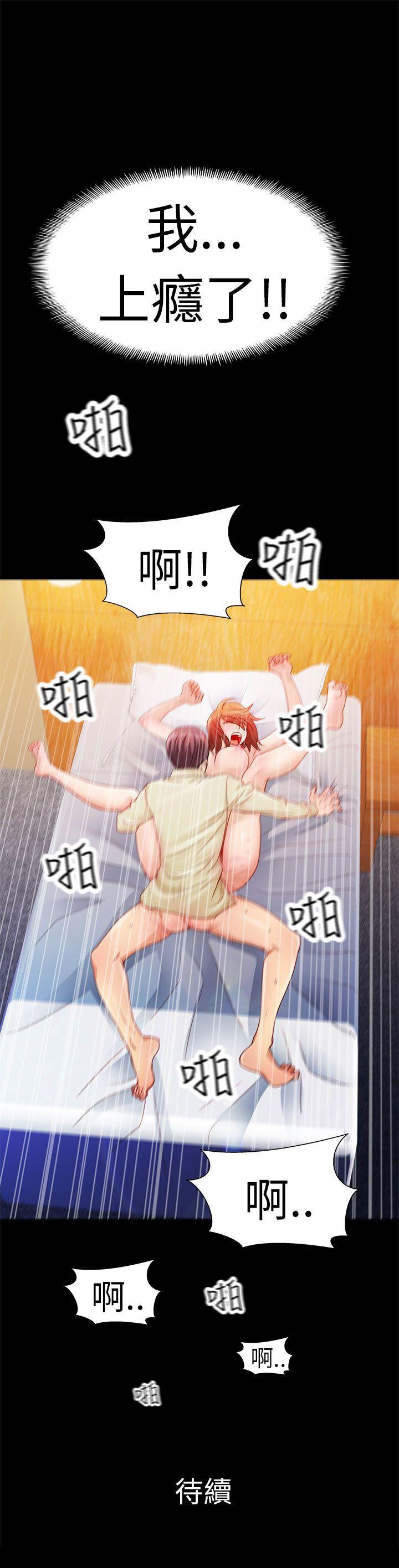 [Manhwa] Dangerous woman Love, big breasts#[21P]-21