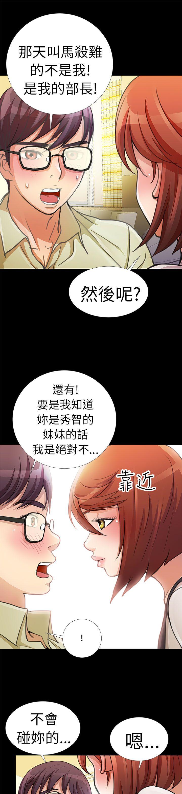 [Manhwa] Dangerous woman Love, big breasts#[21P]-5