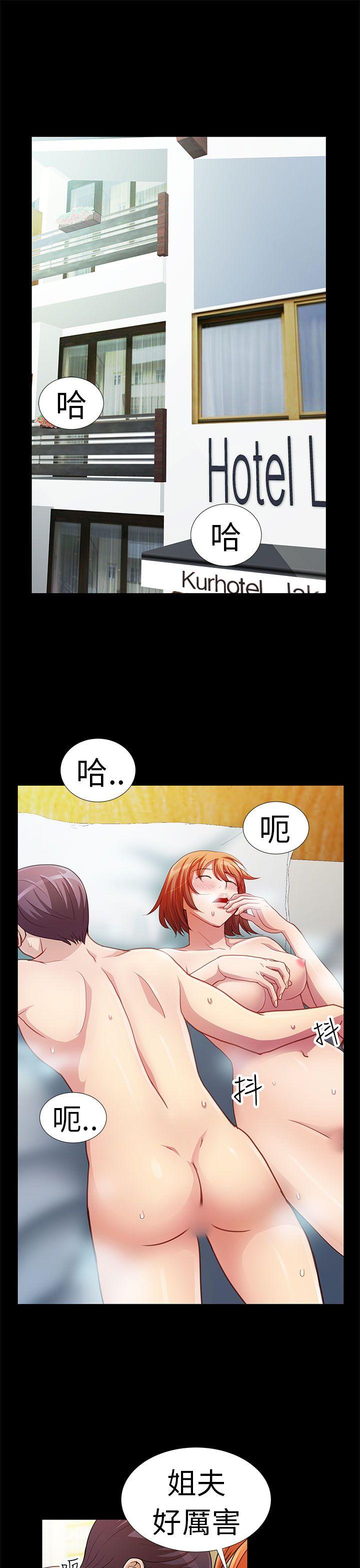 [Manhwa] Dangerous woman Love, big breasts#[18P]-1