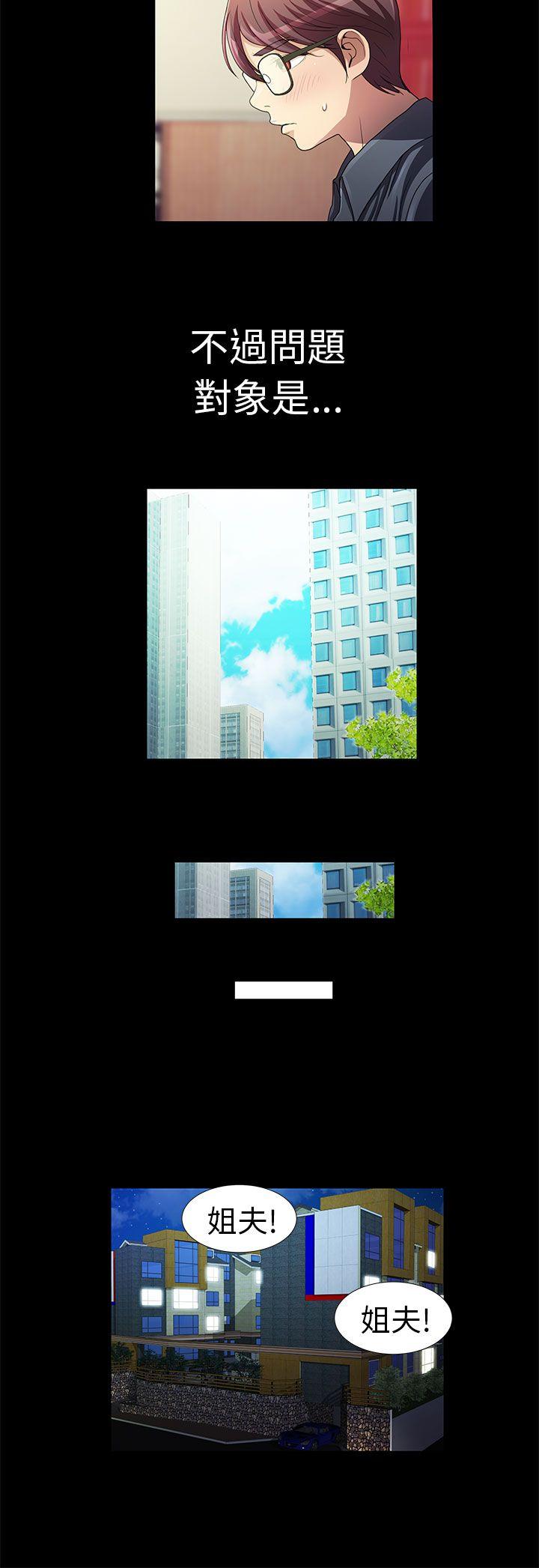[Manhwa] Dangerous woman Love, big breasts#[18P]-10