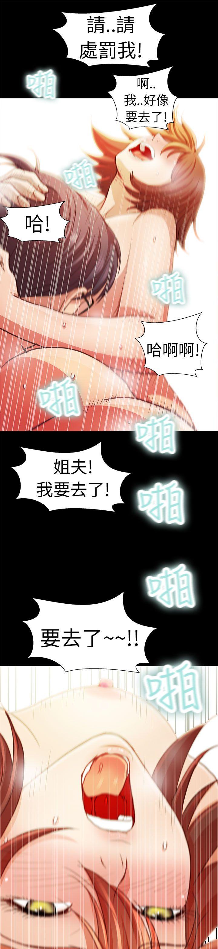 [Manhwa] Dangerous woman Love, big breasts#[18P]-15