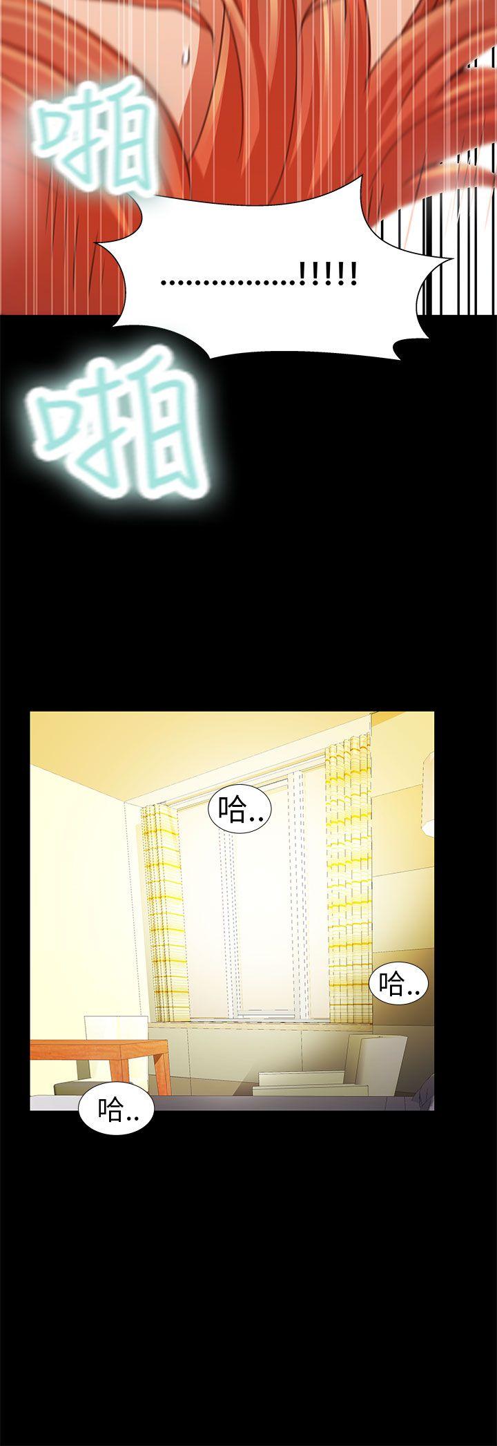 [Manhwa] Dangerous woman Love, big breasts#[18P]-16