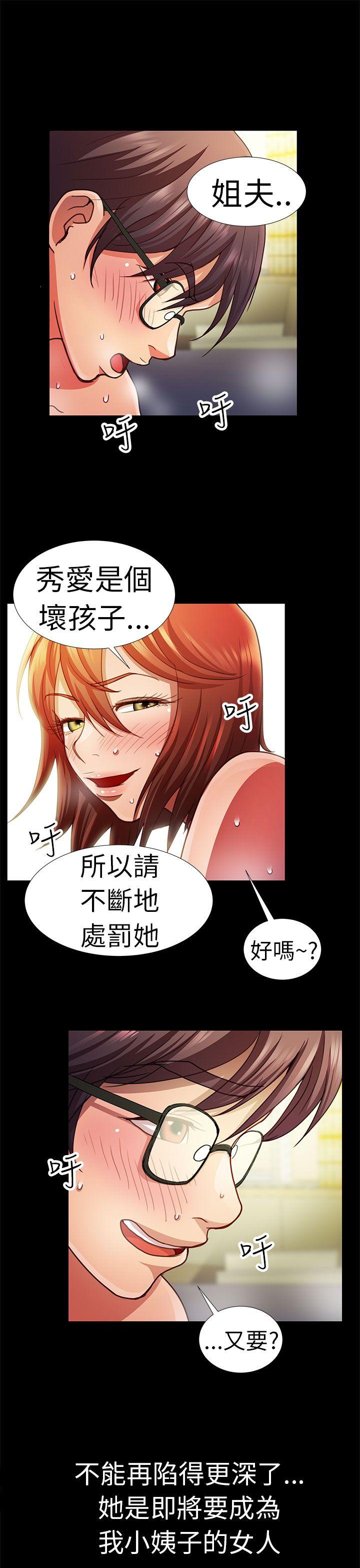 [Manhwa] Dangerous woman Love, big breasts#[18P]-17