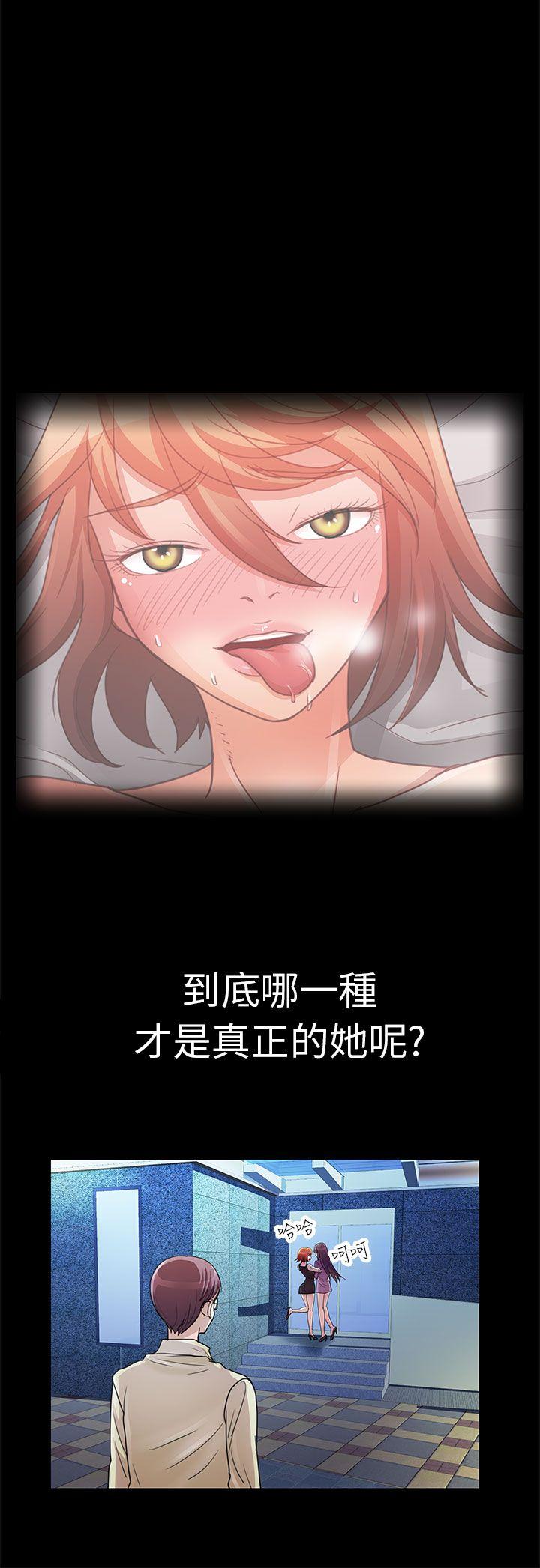 [Manhwa] Dangerous woman Love, big breasts#[18P]-6