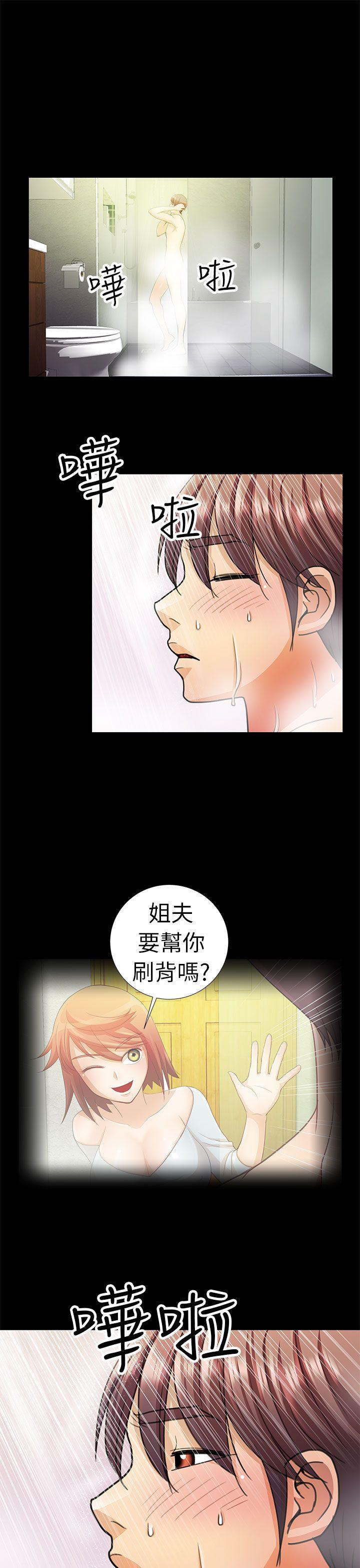 [Manhwa] Dangerous woman Love, big breasts#[19P]-11