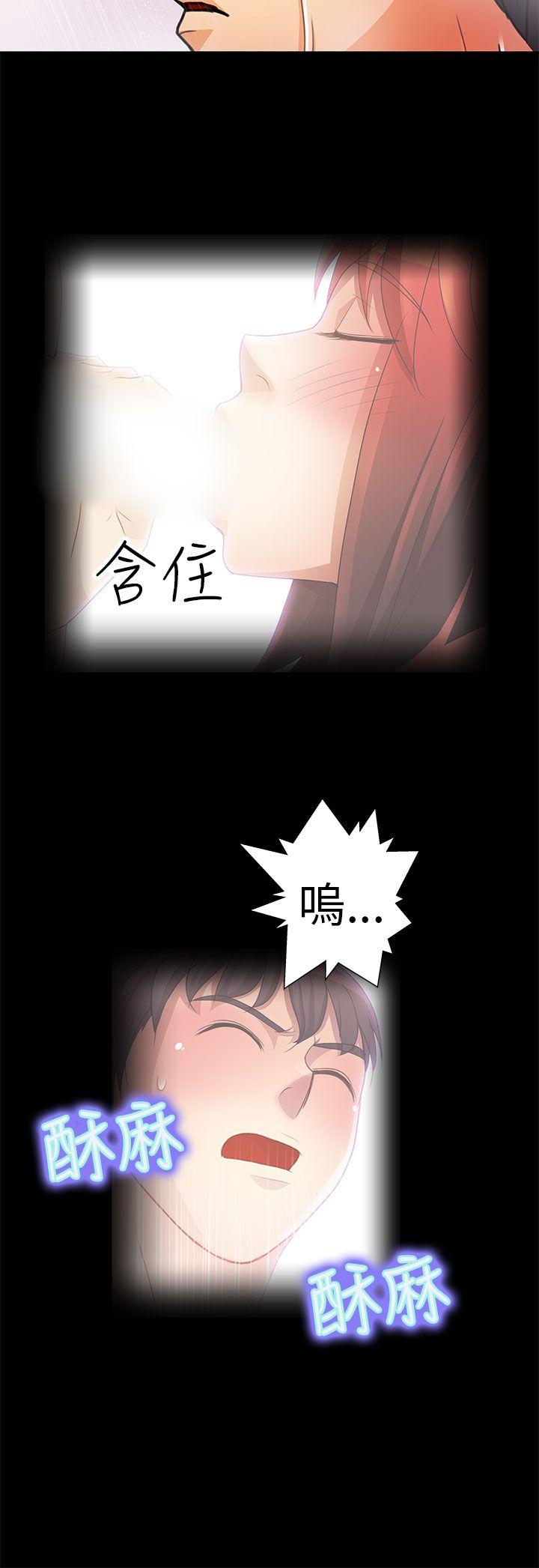 [Manhwa] Dangerous woman Love, big breasts#[19P]-12