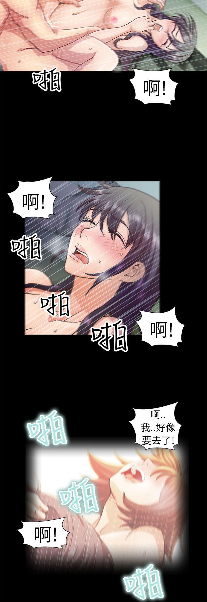 [Manhwa] Dangerous woman Love, big breasts#[19P]-14