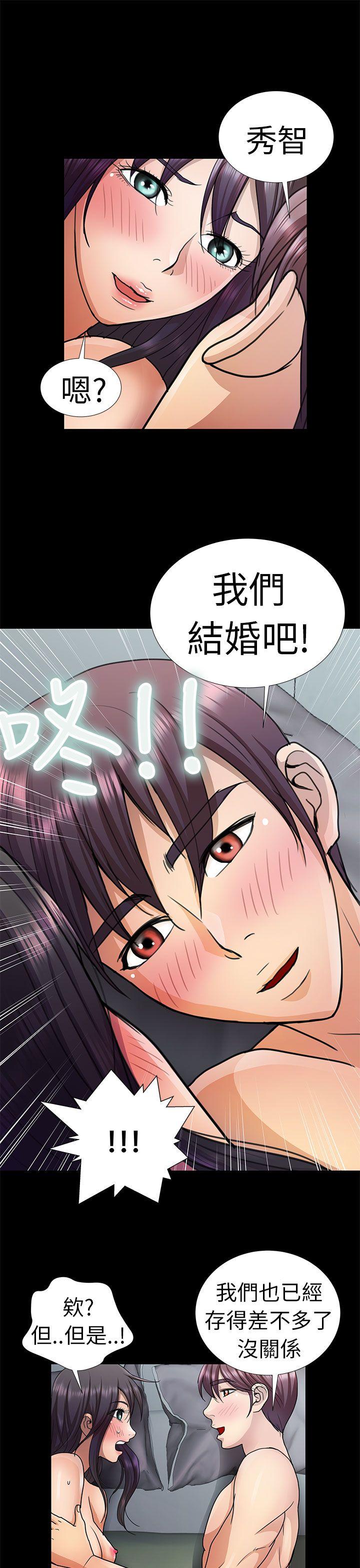 [Manhwa] Dangerous woman Love, big breasts#[19P]-17
