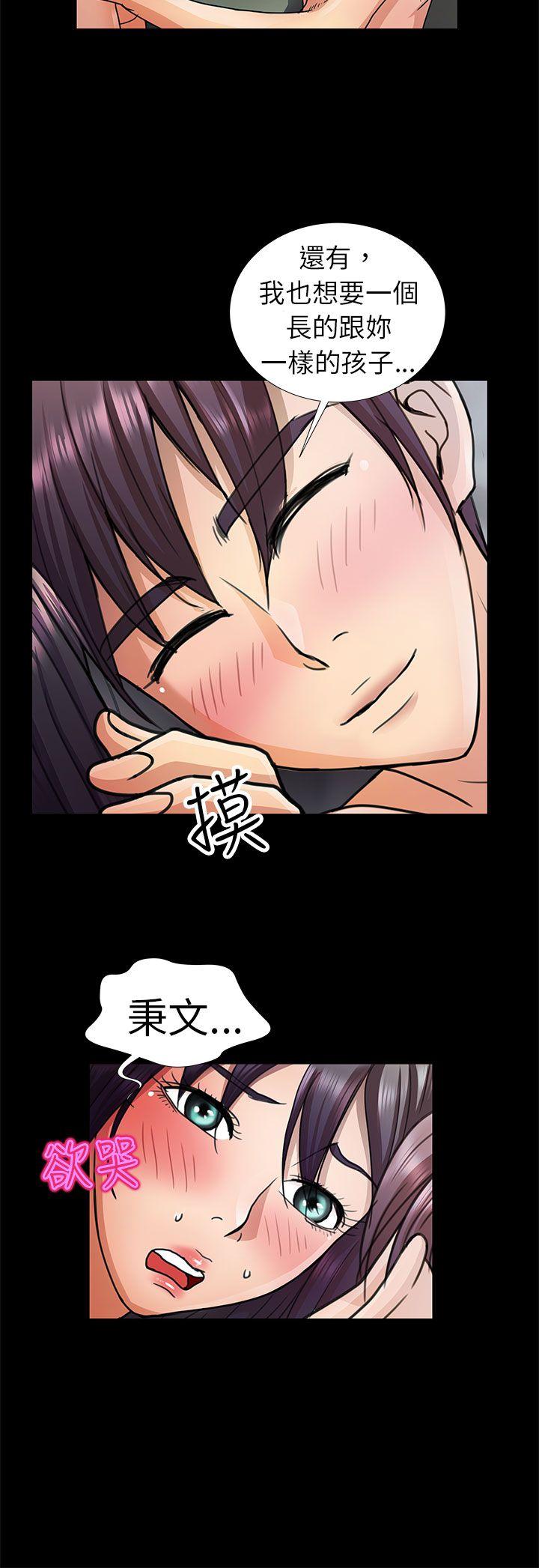 [Manhwa] Dangerous woman Love, big breasts#[19P]-18