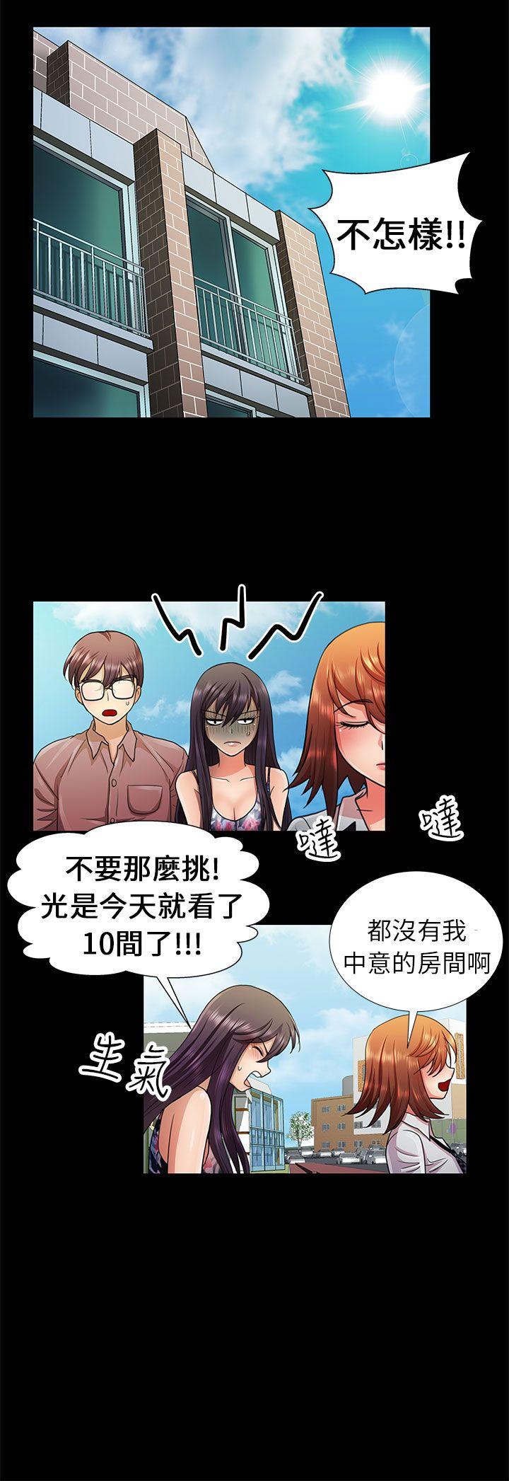 [Manhwa] Dangerous woman Love, big breasts#[19P]-2