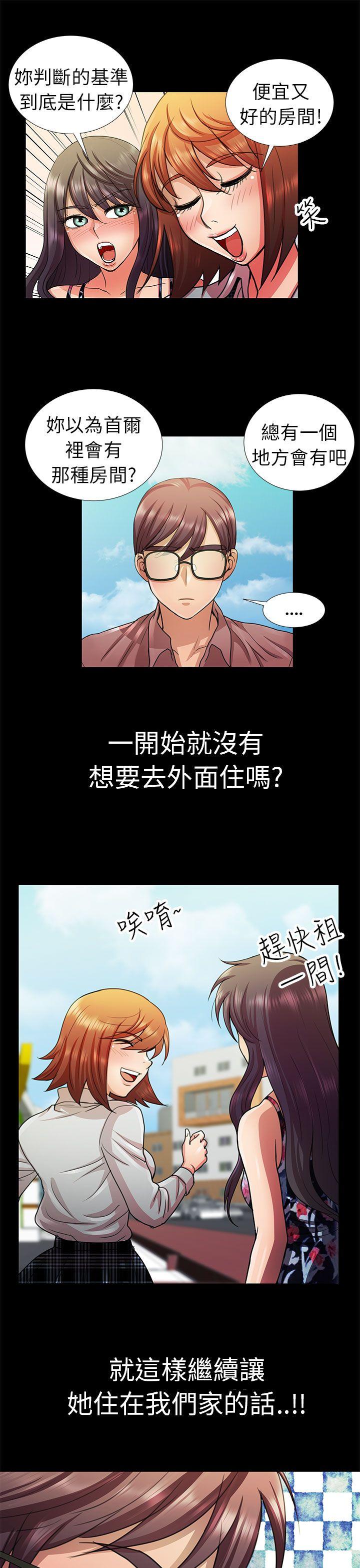 [Manhwa] Dangerous woman Love, big breasts#[19P]-3