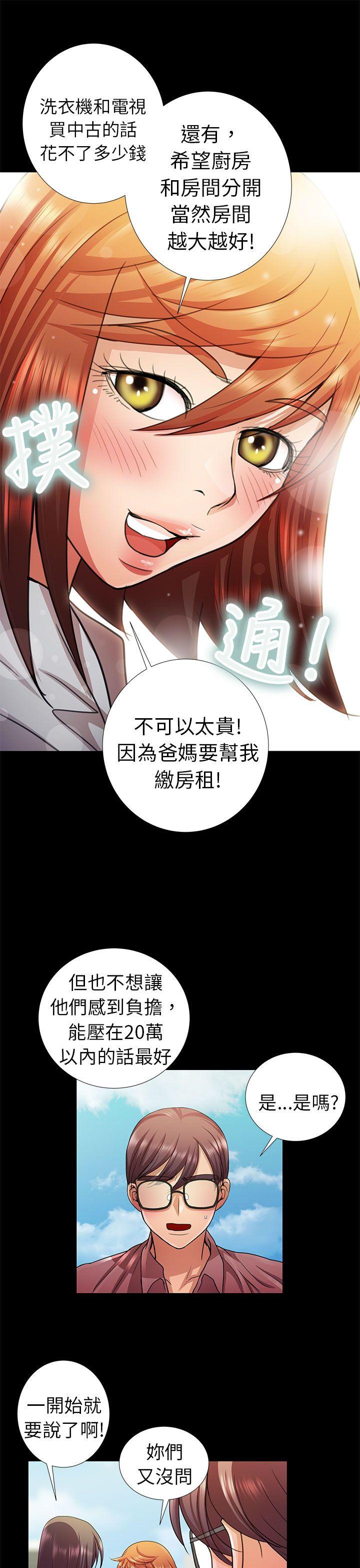 [Manhwa] Dangerous woman Love, big breasts#[19P]-5