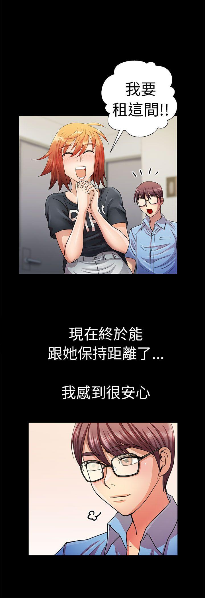 [Manhwa] Dangerous woman Love, big breasts#[19P]-8