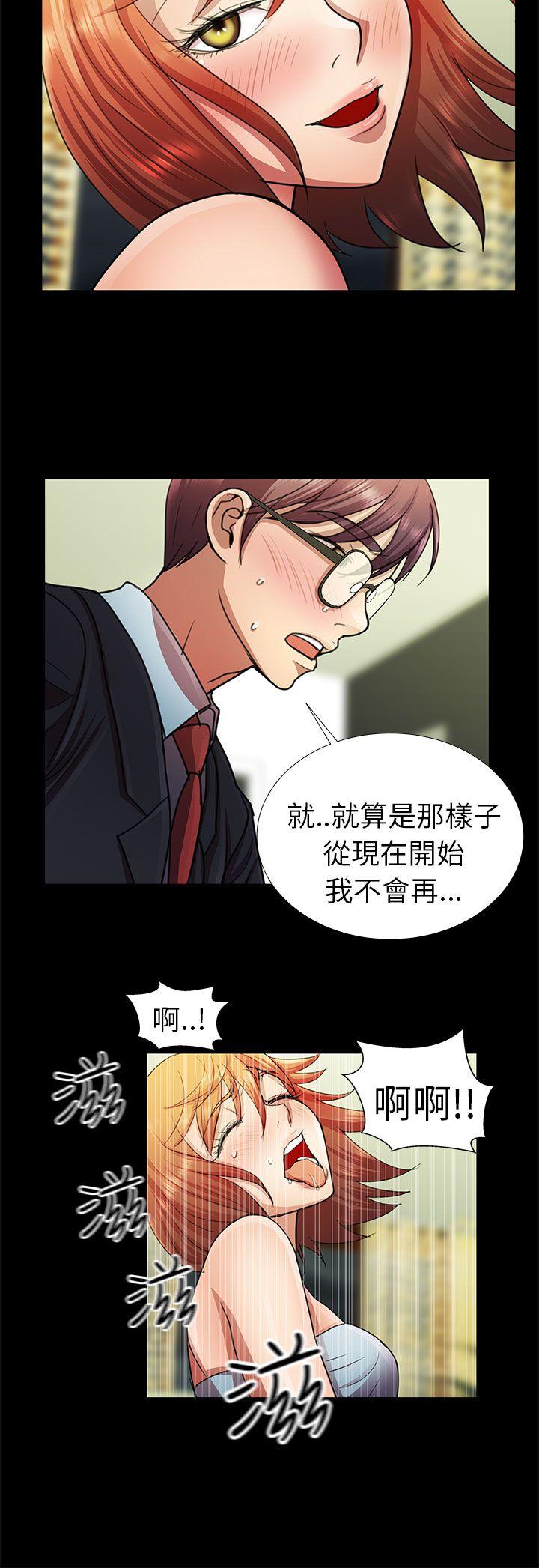 [韩国漫画] 危险的女人 爱情,巨乳大奶#[20P]-16