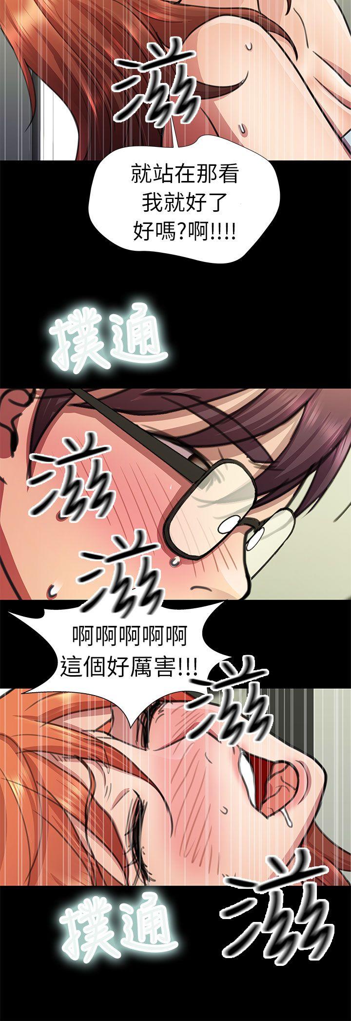 [韩国漫画] 危险的女人 爱情,巨乳大奶#[20P]-18