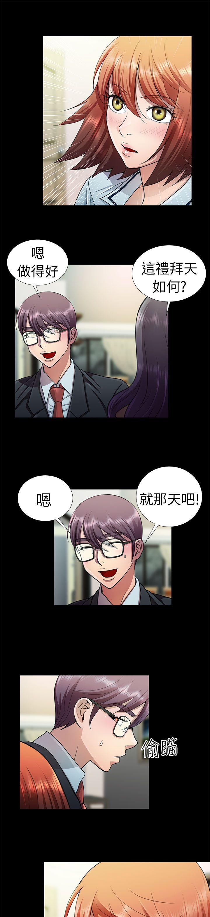 [Manhwa] Dangerous woman Love, big breasts#[18P]-15