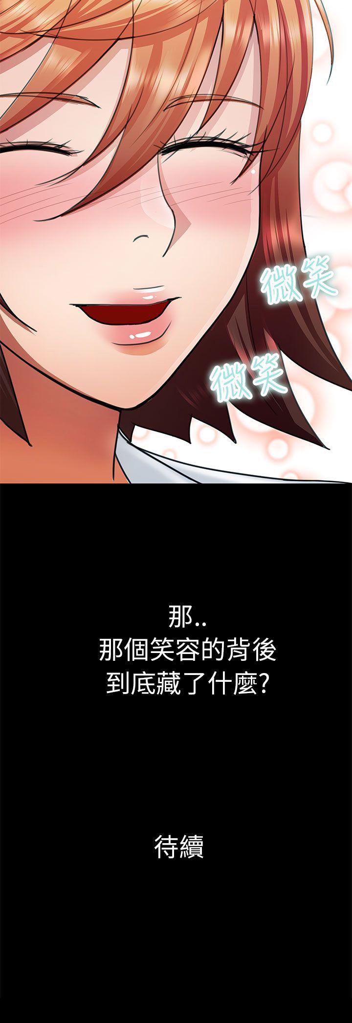 [Manhwa] Dangerous woman Love, big breasts#[18P]-18
