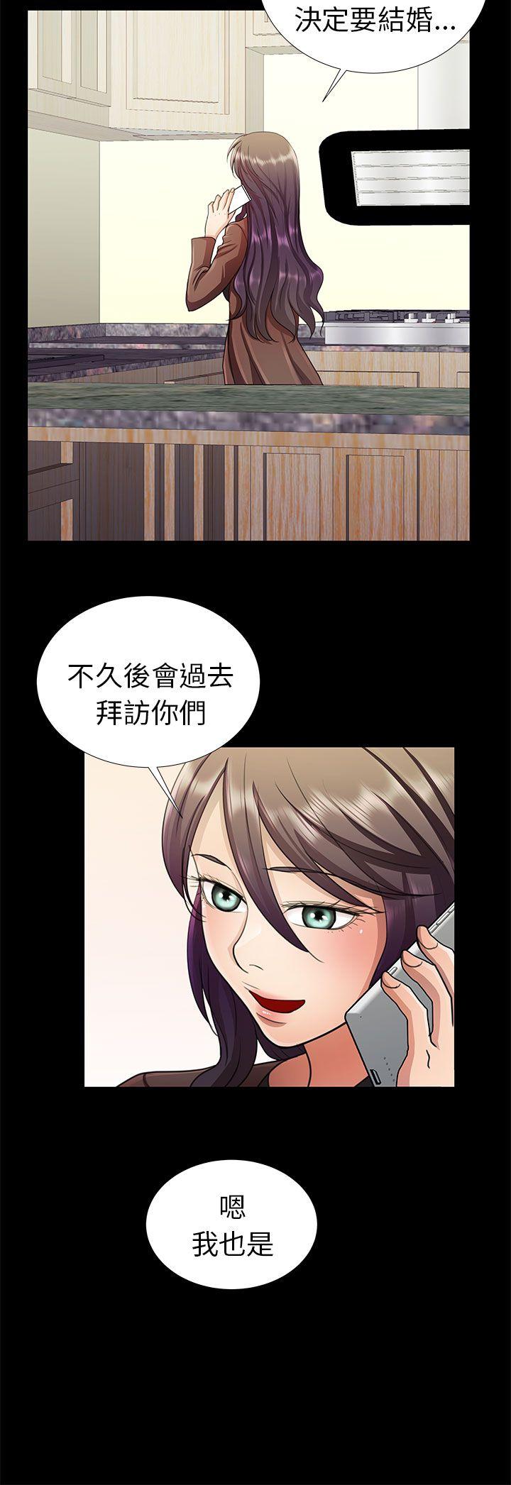 [Manhwa] Dangerous woman Love, big breasts#[18P]-2