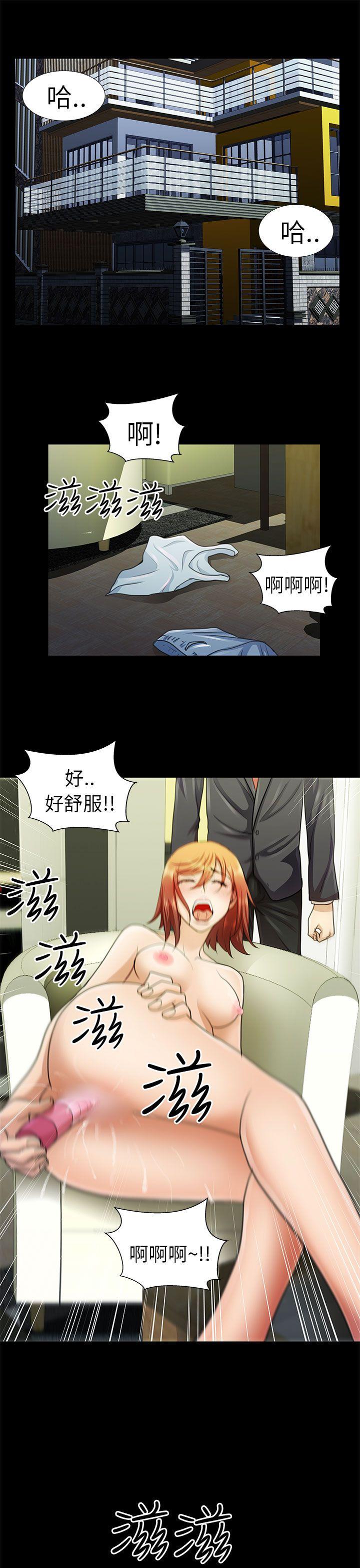 [Manhwa] Dangerous woman Love, big breasts#[18P]-3