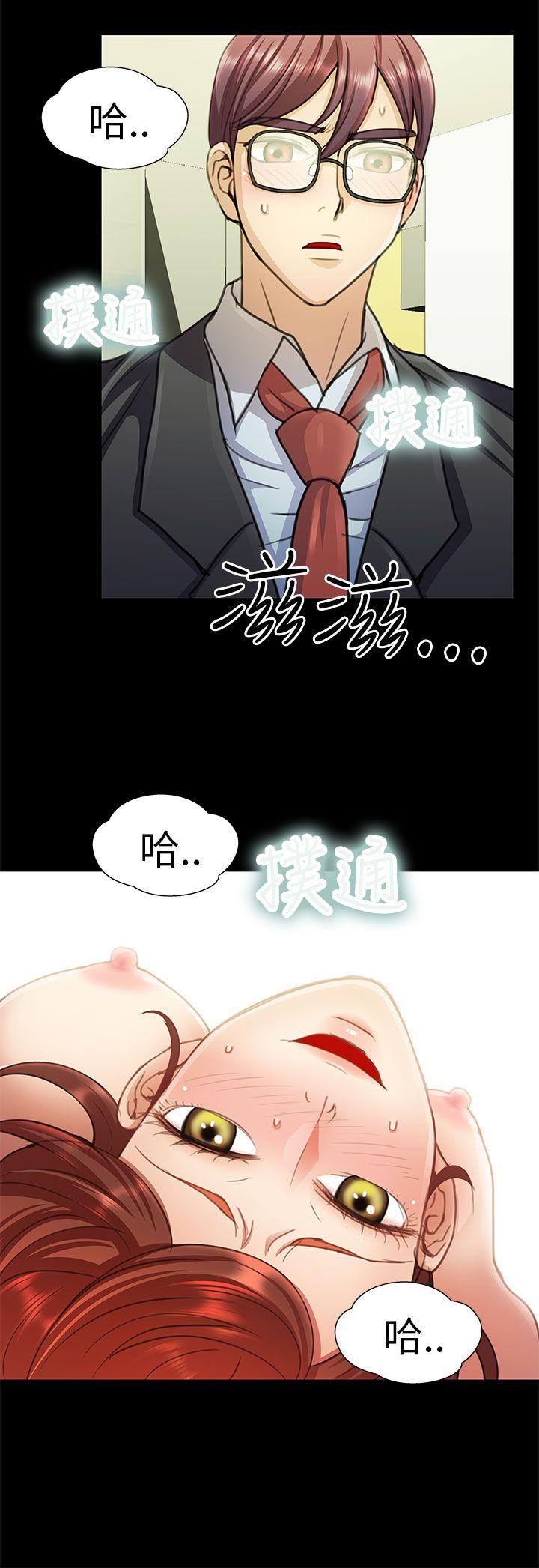 [Manhwa] Dangerous woman Love, big breasts#[18P]-4