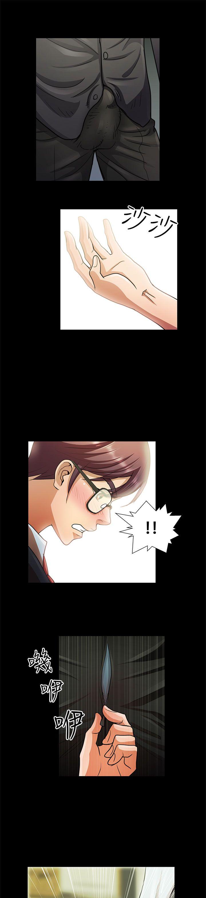 [Manhwa] Dangerous woman Love, big breasts#[18P]-5