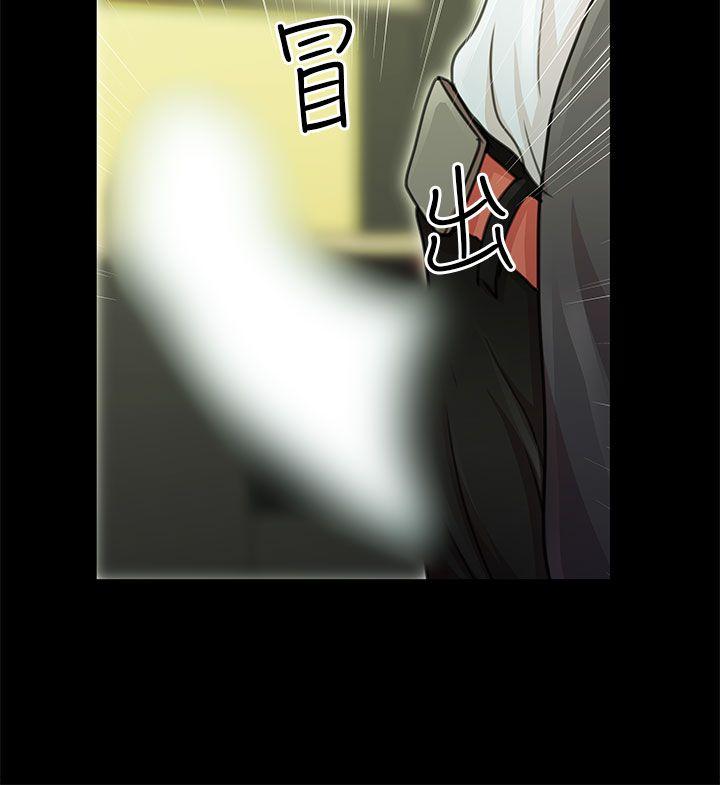 [Manhwa] Dangerous woman Love, big breasts#[18P]-6