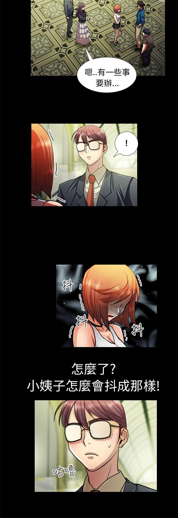 [Manhwa] Dangerous woman Love, big breasts#[16P]-10
