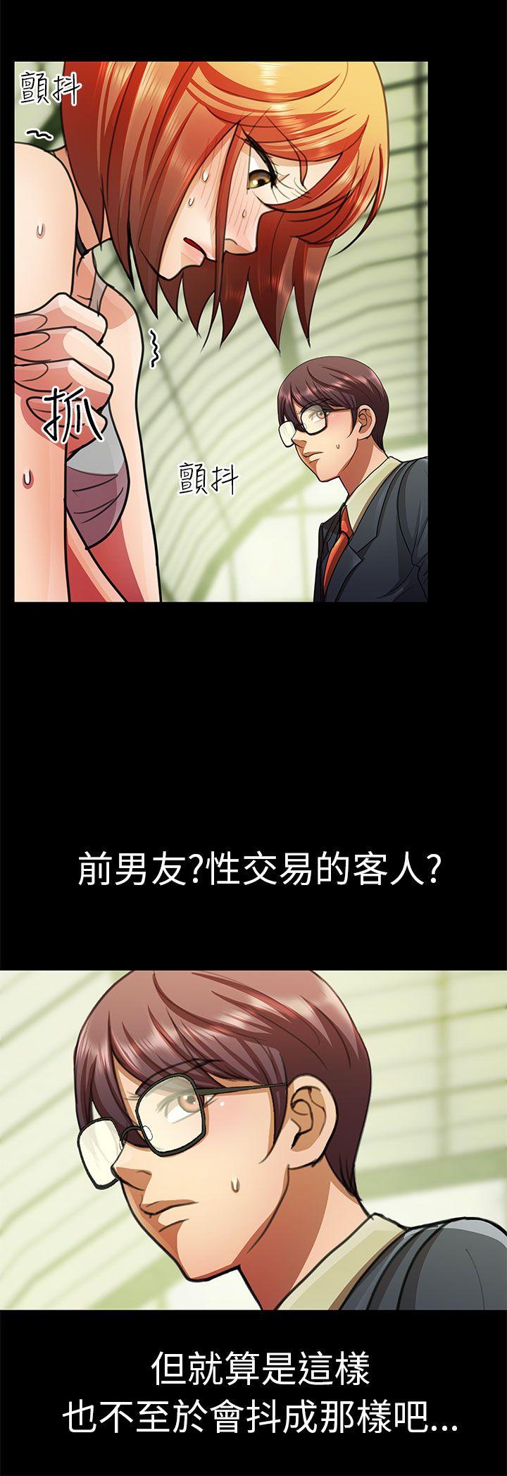 [Manhwa] Dangerous woman Love, big breasts#[16P]-12