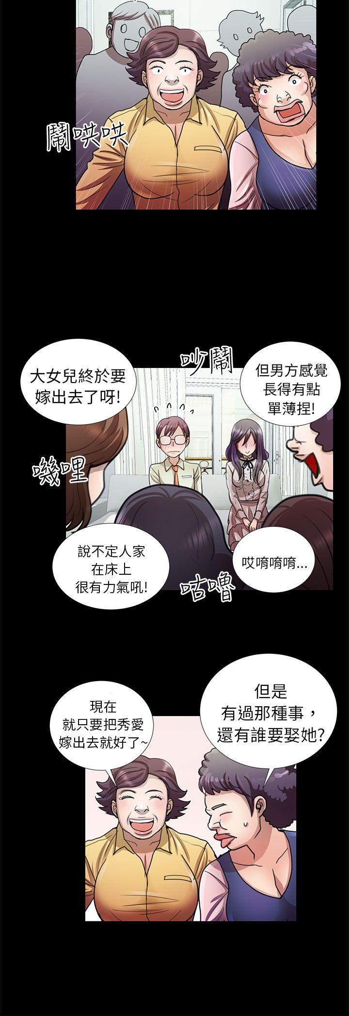 [Manhwa] Dangerous woman Love, big breasts#[16P]-14