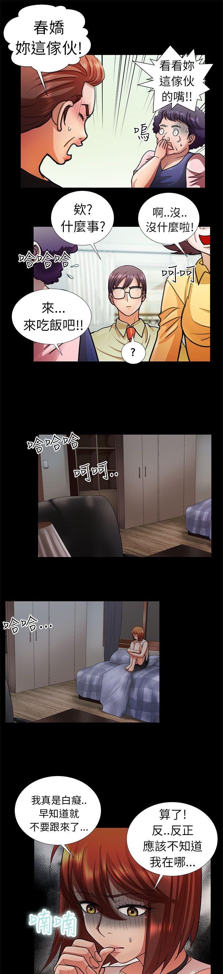 [Manhwa] Dangerous woman Love, big breasts#[16P]-15