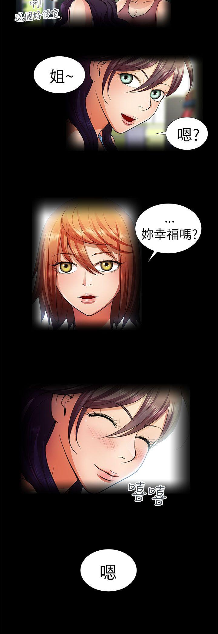 [Manhwa] Dangerous woman Love, big breasts#[16P]-2