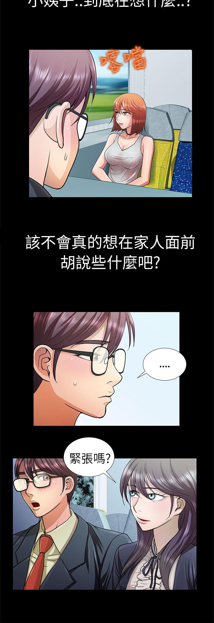 [Manhwa] Dangerous woman Love, big breasts#[16P]-4