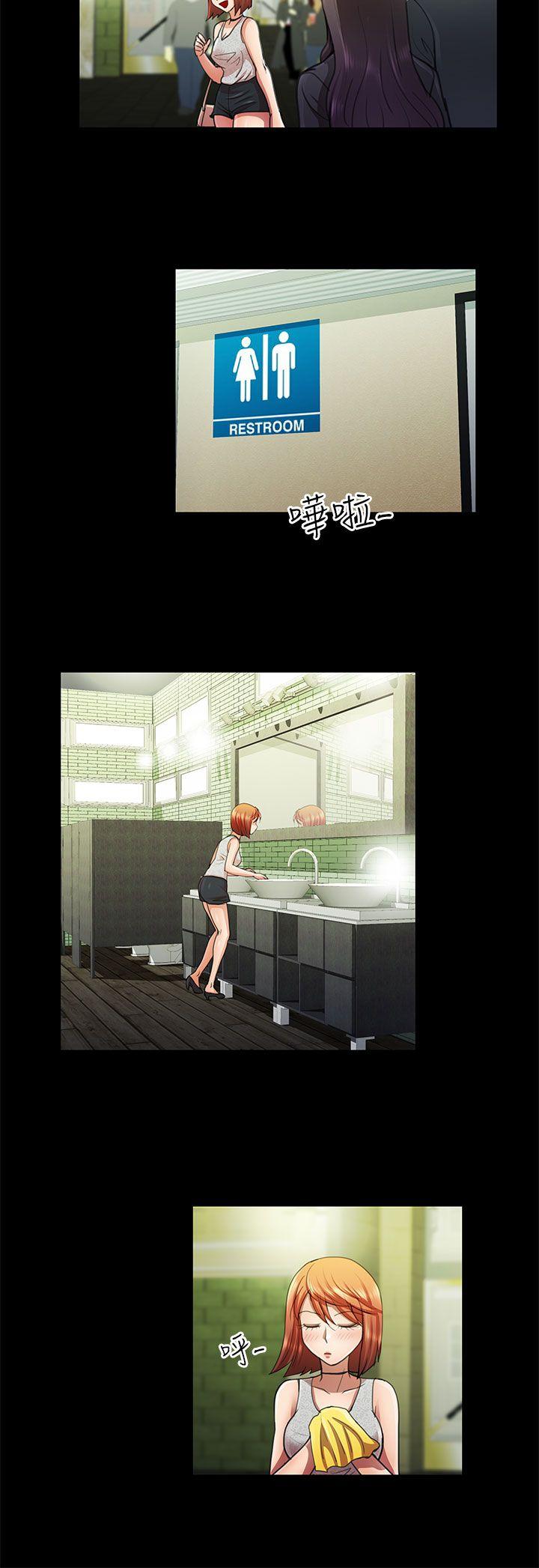 [Manhwa] Dangerous woman Love, big breasts#[16P]-6