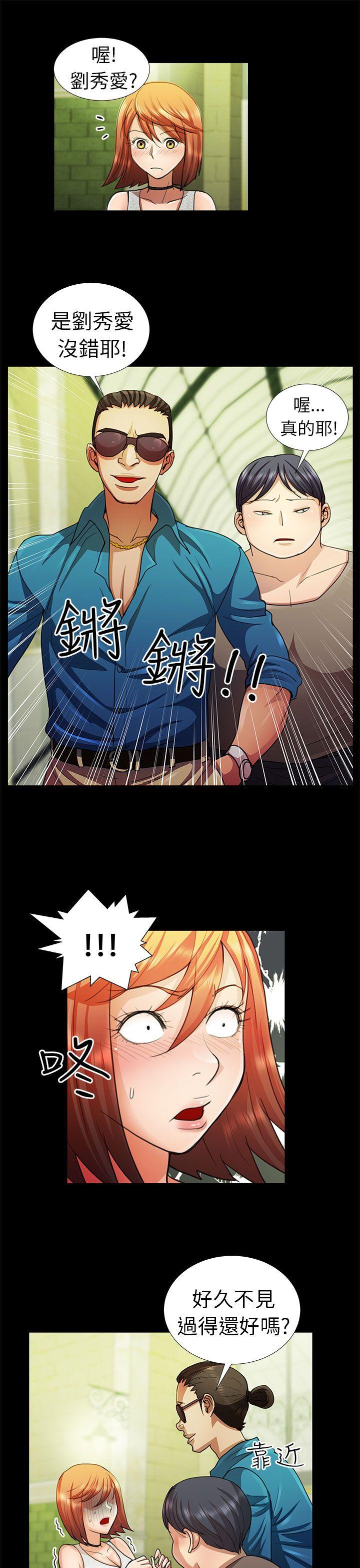 [Manhwa] Dangerous woman Love, big breasts#[16P]-7